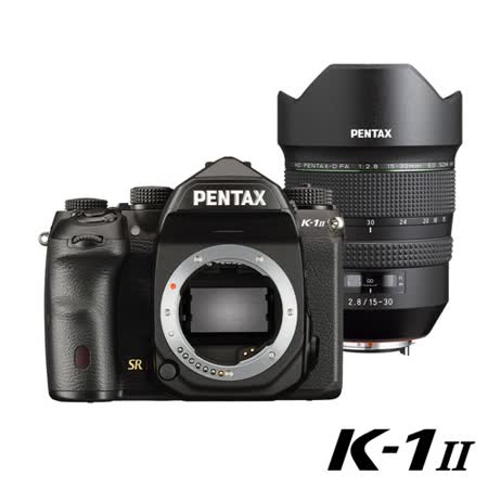 PENTAX K-1 II +HD DFA 15-30 F2.8大光圈廣角變焦鏡組(公司貨) 全片幅