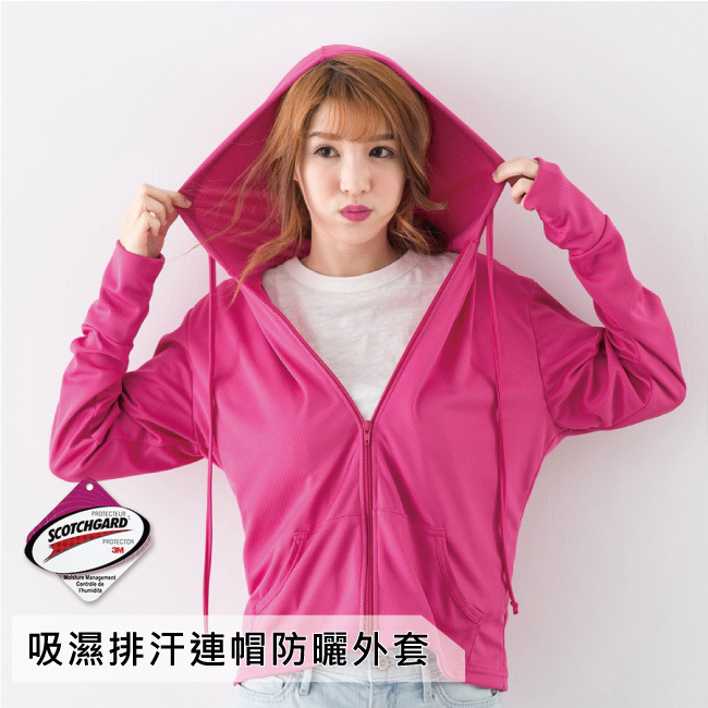 貝柔3M高透氣抗UV防曬連帽外套_桃紅