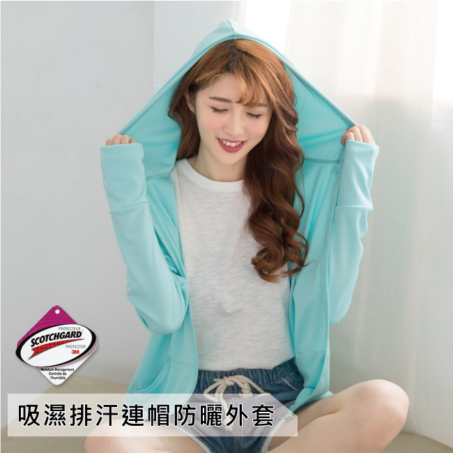 貝柔3M高透氣抗UV防曬連帽外套_湖綠
