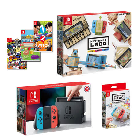 NS switch+遊戲3選1+
Labo Toy01+ 裝飾組