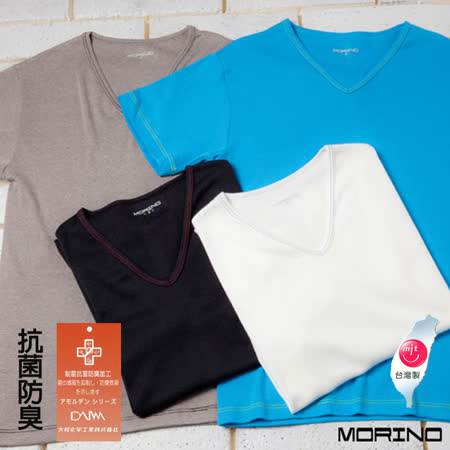 【MORINO摩力諾】兒童抗菌防臭短袖V領衫/T恤(超值6件組)