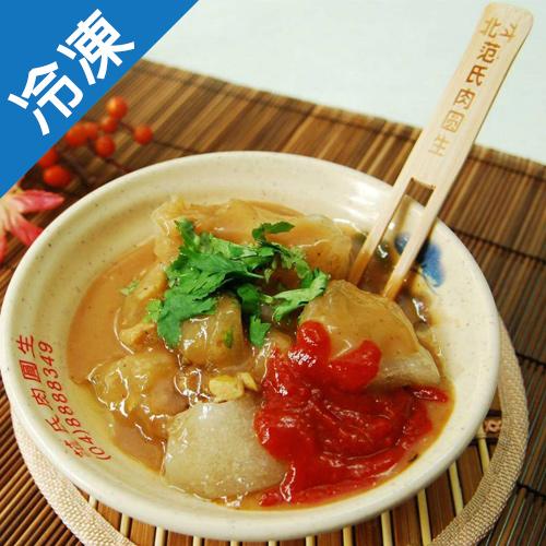 【北斗】在地彰化范氏肉圓生400G/盒