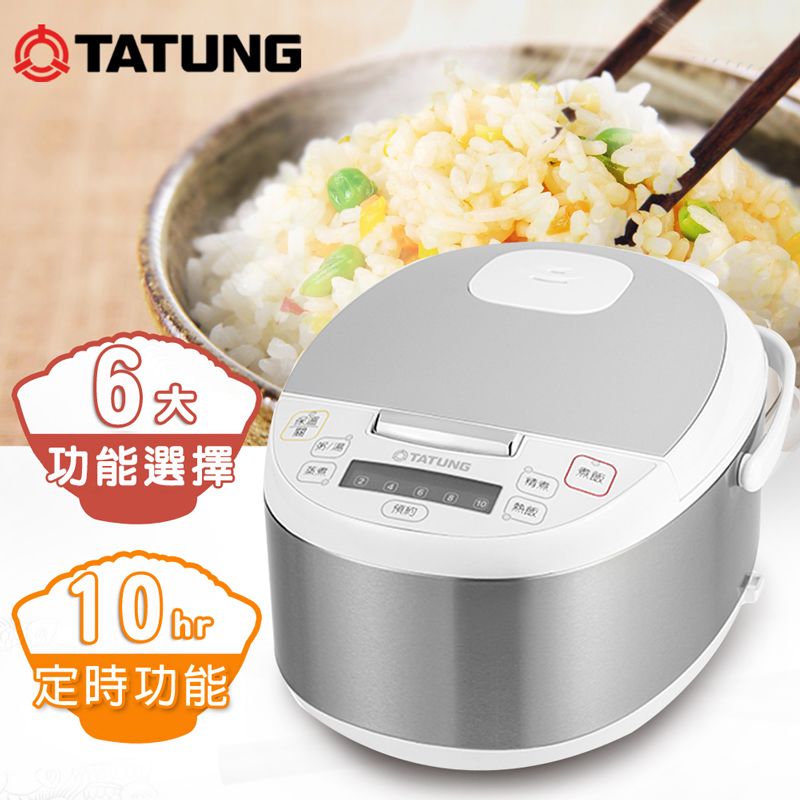 【TATUNG大同】6人份微電腦電子鍋 TRC-06REC