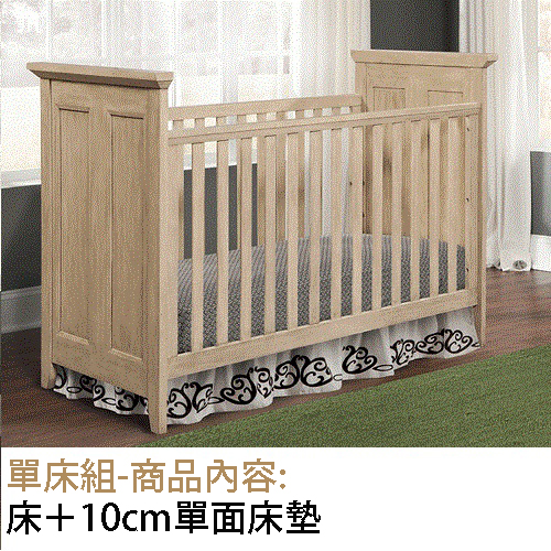 LEVANA【三合一】
嬰兒成長床/兒童床