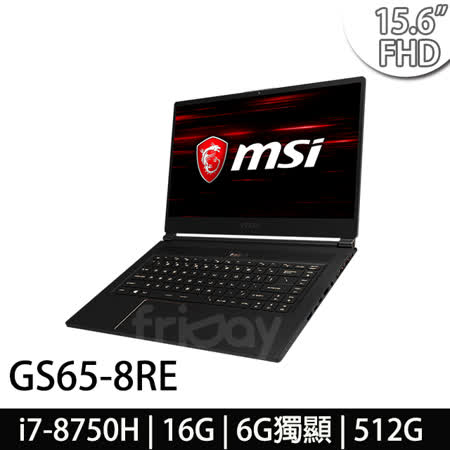 MSI GS65精緻級
i7/GTX1060電競筆電