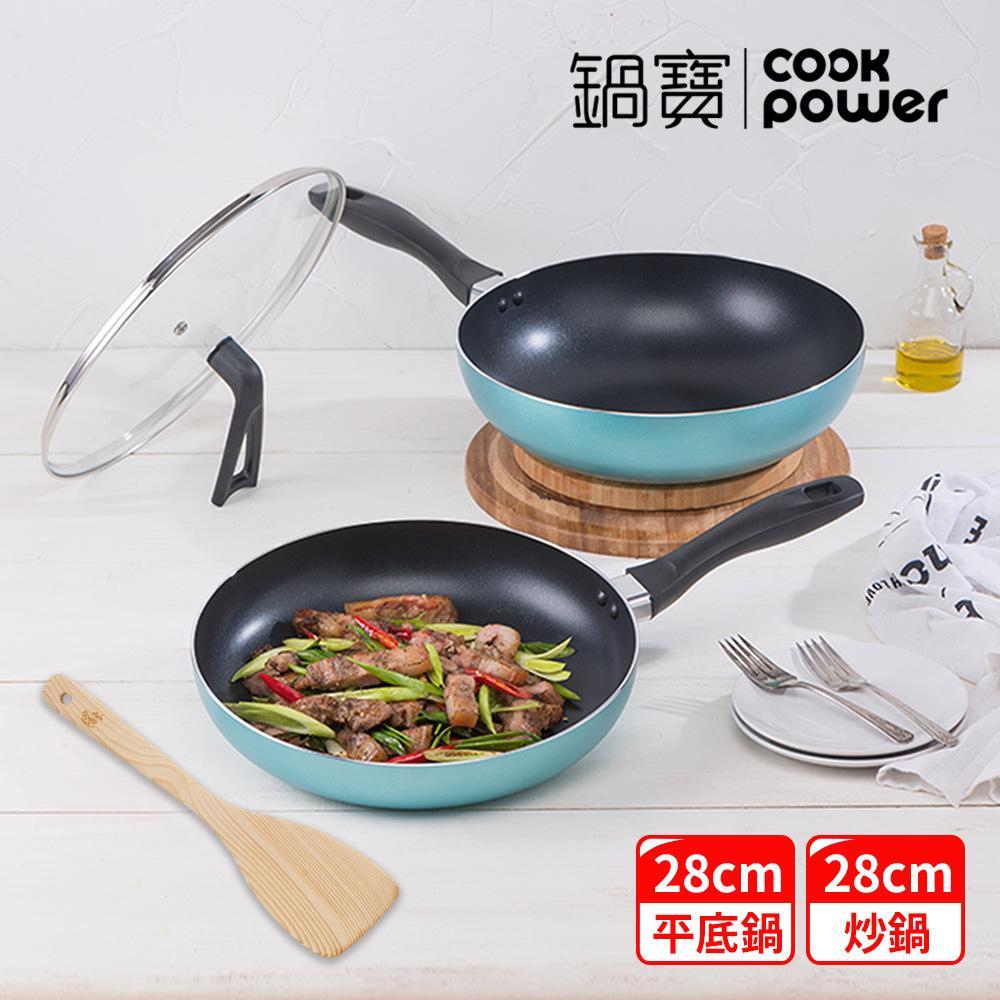 【CookPower 鍋寶】金鑽不沾雙鍋四件組28CM-銀河藍