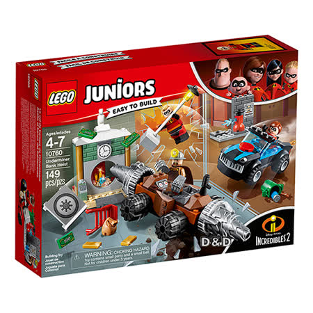 LEGO
超人特攻隊2