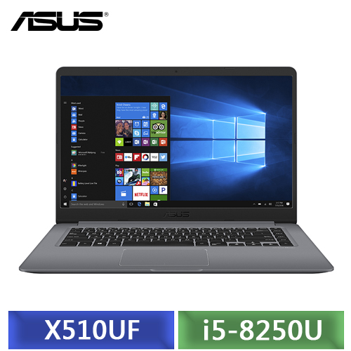 ASUS X510UF-0073B8250U 冰河灰/i5-8250U/15.6吋FHD/4G/1TB+128G SSD/MX 130 2G獨顯/W10