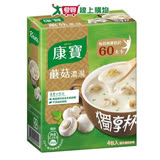 康寶 奶油風味獨享杯蘑菇(13G/4入)