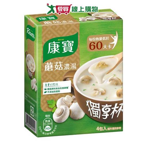 康寶 奶油風味獨享杯蘑菇(13G/4入)