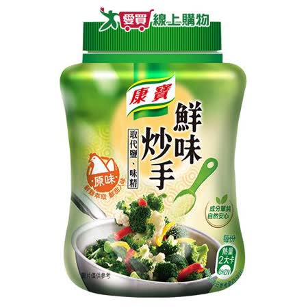 康寶鮮味炒手原味240G