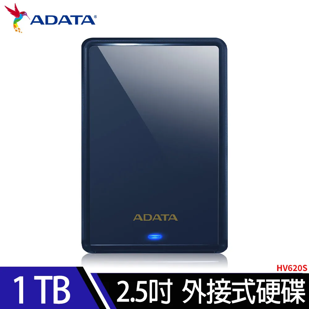 adata 威剛 hv620s 1tb 2.5吋 usb3.1 行動硬碟《藍》