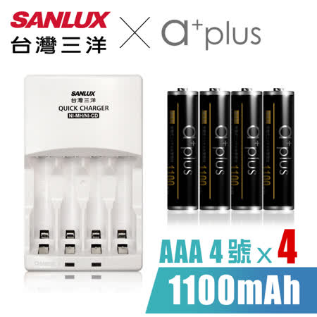 SANLUX三洋 X a+plus充電組(附4號1100mAh電池4入)