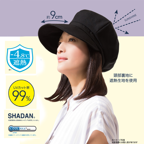 日本 sunfamily 降溫涼感抗UV帥氣小顏帽(採用最新素材-黑色)