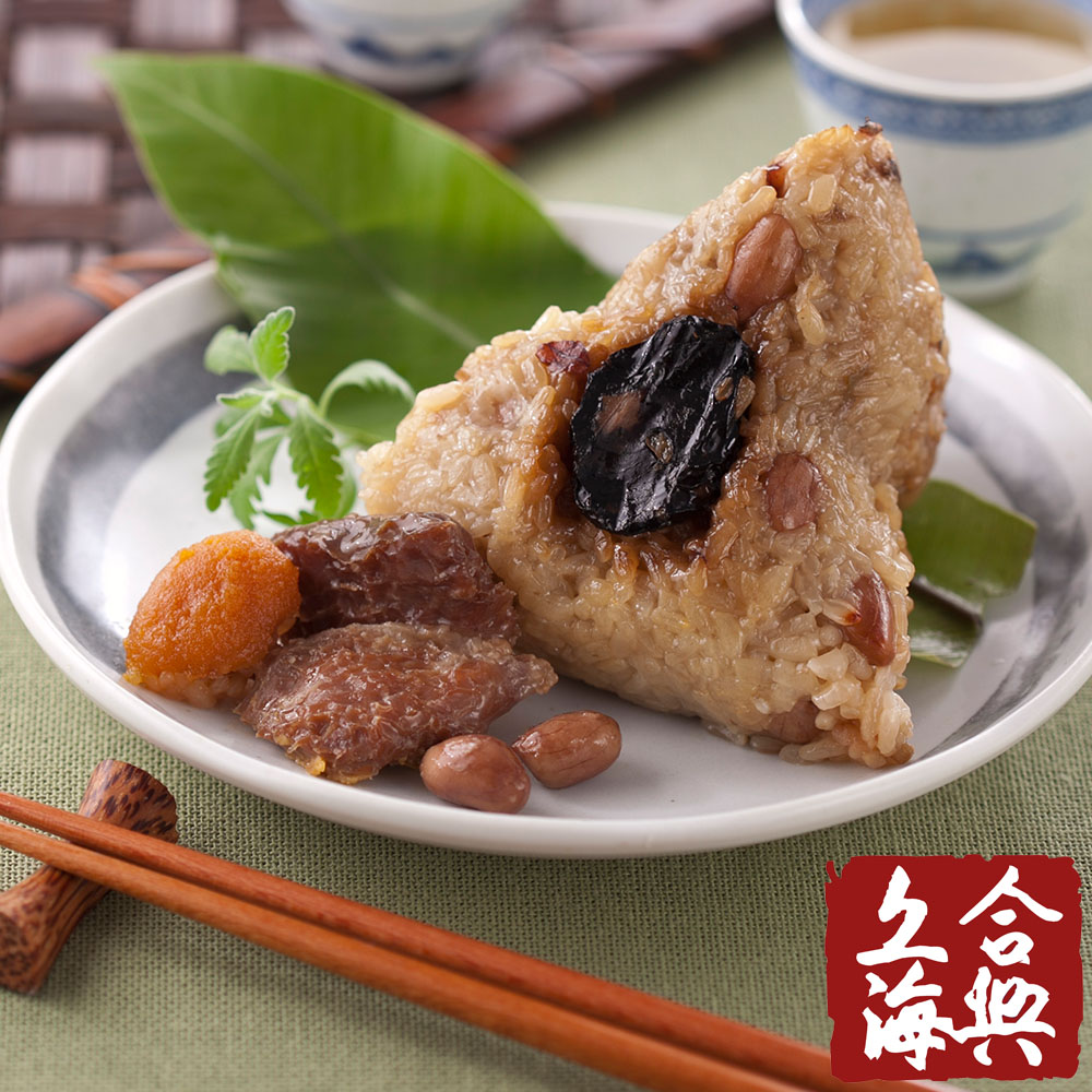 南門市場合興
南部粽10入