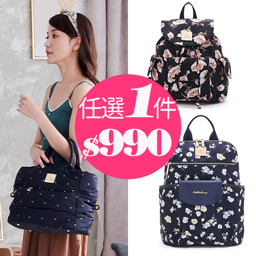 B.S.D.S冰山袋鼠 - 超輕量休閒包 - 任選二件$999
