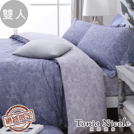 Tonia Nicole東妮寢飾
精梳棉雙人被床包組