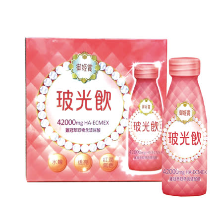 維他露御姬賞
玻光飲(60ml)x18瓶