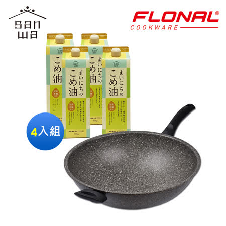 日本三和  健康家庭組
玄米油＋不沾炒鍋