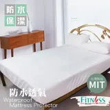 FITNESS 透氣防水保潔墊 (單人)