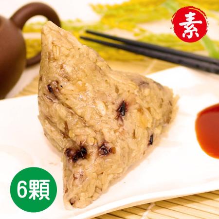 陳媽媽
高纖豪大養生素肉粽6入