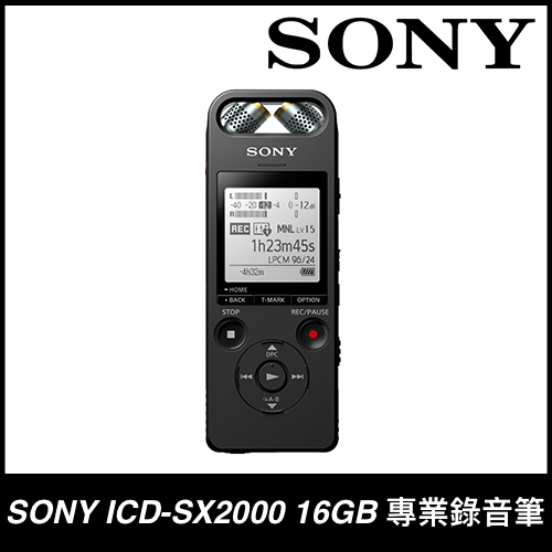 SONY 專業錄音筆 ICD-SX2000 公司貨