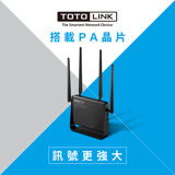 TOTOLINK A950RG AC1200 雙頻Giga超世代WIFI路由器