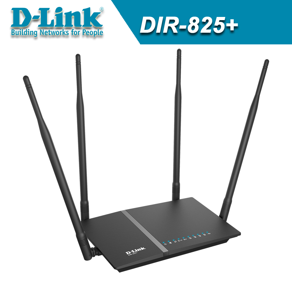D-Link 友訊 DIR-825+ Wireless AC1200 雙頻 Gigabit 無線路由器