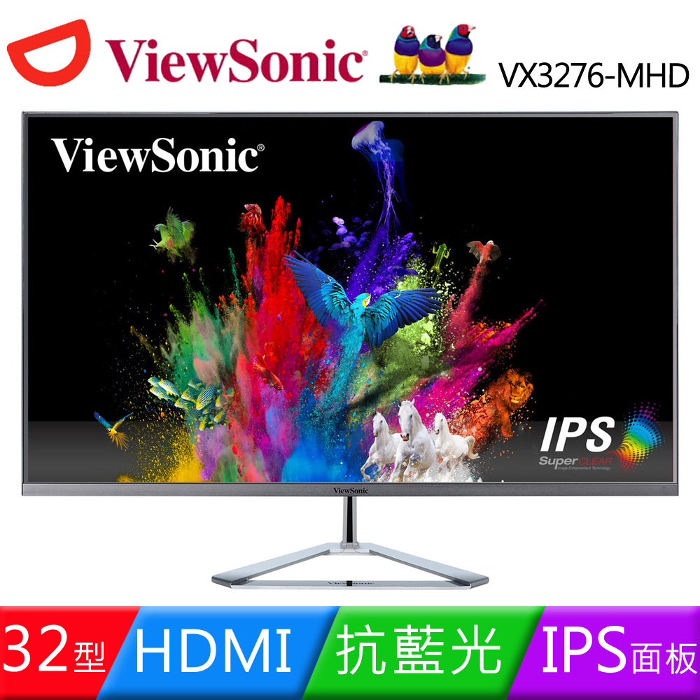 ViewSonic VX3276-MHD 
32吋IPS型面板無邊框螢幕