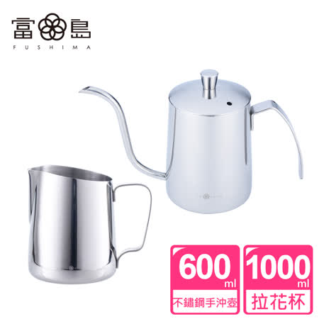 FUSHIMA富島
手沖咖啡入門2件組