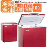 Kolin 歌林 冷凍櫃 (臥式) KR-110F02