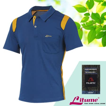 【意都美 Litume】男新款 吸濕排汗快乾短袖休閒衫.POLO衫.運動上衣/Polartec Delta乾爽高透氣.銀纖維抗菌防臭/PS037S 桔色
