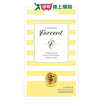 ★超值2入組★Farcent衣物香氛袋小蒼蘭英國梨30g