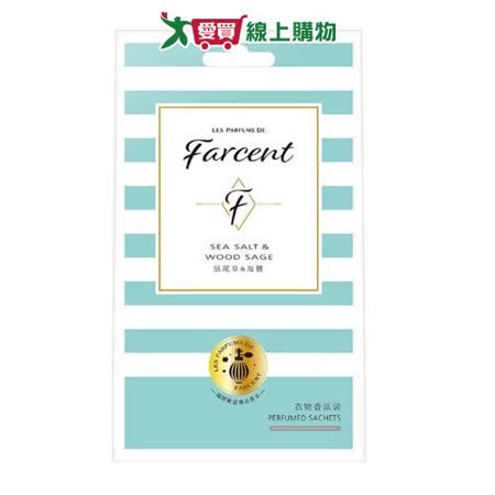 花仙子 Farcent香水衣物香氛袋(鼠尾草&海鹽)30g