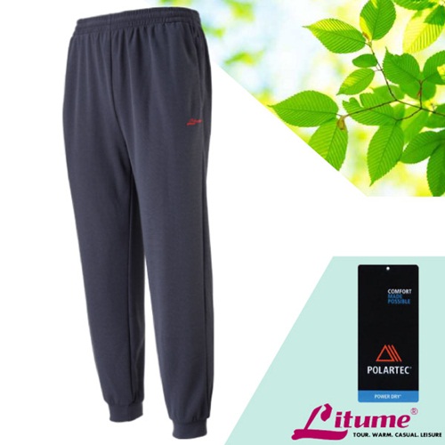 【意都美 Litume】中性款 吸濕排汗快乾休閒運動長褲.彈性縮口褲/Polartec Power Dry 輕盈高透氣.銀纖維抗菌防臭/P5800 灰