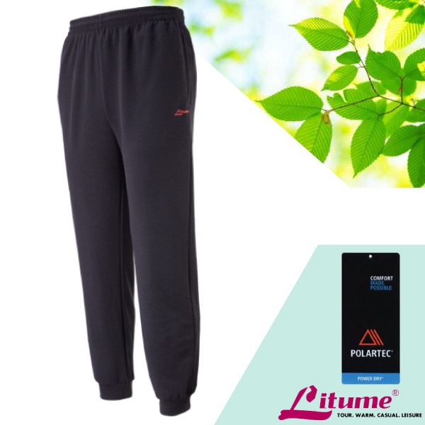 【意都美 Litume】中性款 吸濕排汗快乾休閒運動長褲.彈性縮口褲/Polartec Power Dry 輕盈高透氣.銀纖維抗菌防臭/P5800 黑