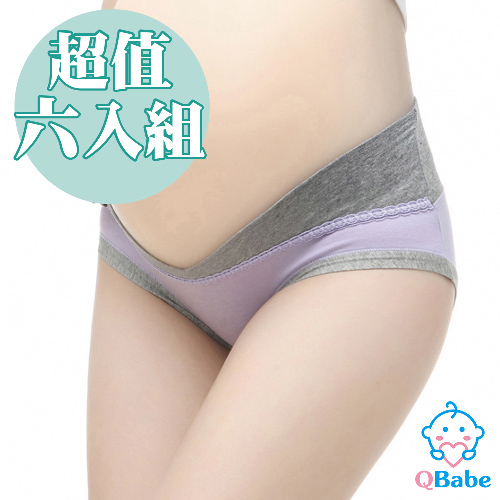 【QBabe】純棉V型低腰托腹無痕三角孕婦內褲(六件組)