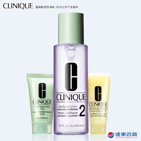 CLINIQUE 倩碧
三步驟明星體驗組(1.2號)