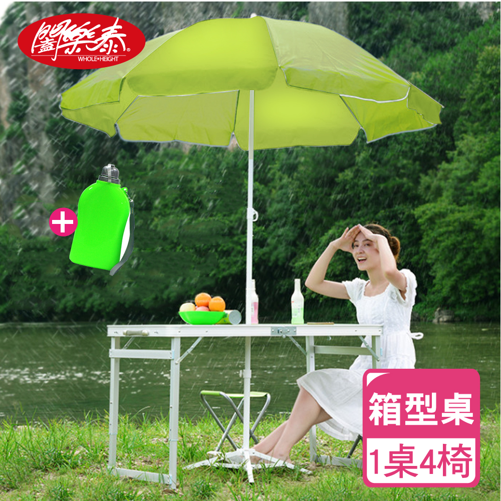好收納萬用箱型桌戶外休閒組