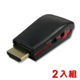 HDMI TO VGA + Audio 影音轉換器(黑/附電源孔)2入組