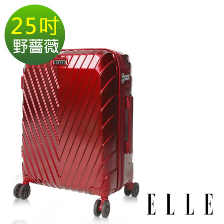 ELLE V型鐵塔系列
25吋霧面純PC行李箱