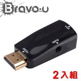 Bravo-u HDMI(公) to VGA(母) 黑色鍍金轉接頭 2入組