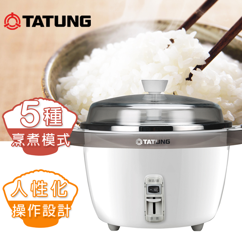 【TATUNG大同】6人份多功能電鍋 TAC-06HT