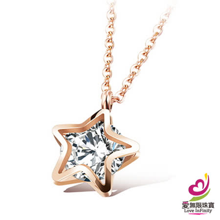 愛無限珠寶金坊 守護星-韓版鈦剛女項鏈