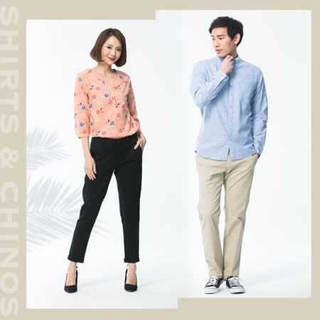 bossini 
社會新鮮人 襯衫/長褲