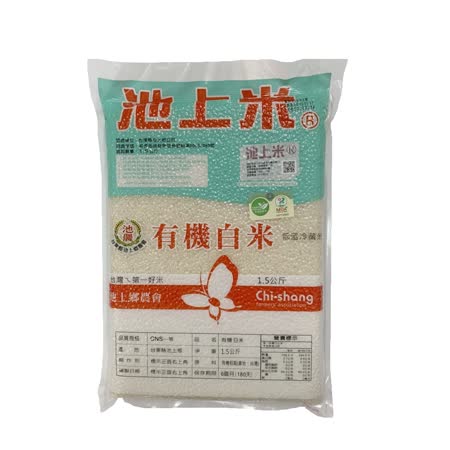 池上鄉農會
池農有機白米1.5kg/包