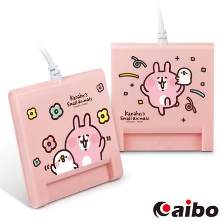 卡娜赫拉-快樂時光
ATM晶片讀卡機