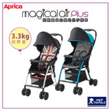 【Aprica 愛普力卡】超輕量單向嬰幼兒手推車 Magicalair Plus(92579/92580)