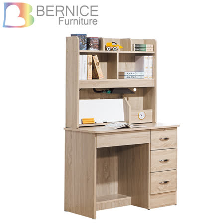 Bernice
奧利3尺書桌