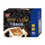 廣吉 濾掛咖啡-藍山風味50入/盒